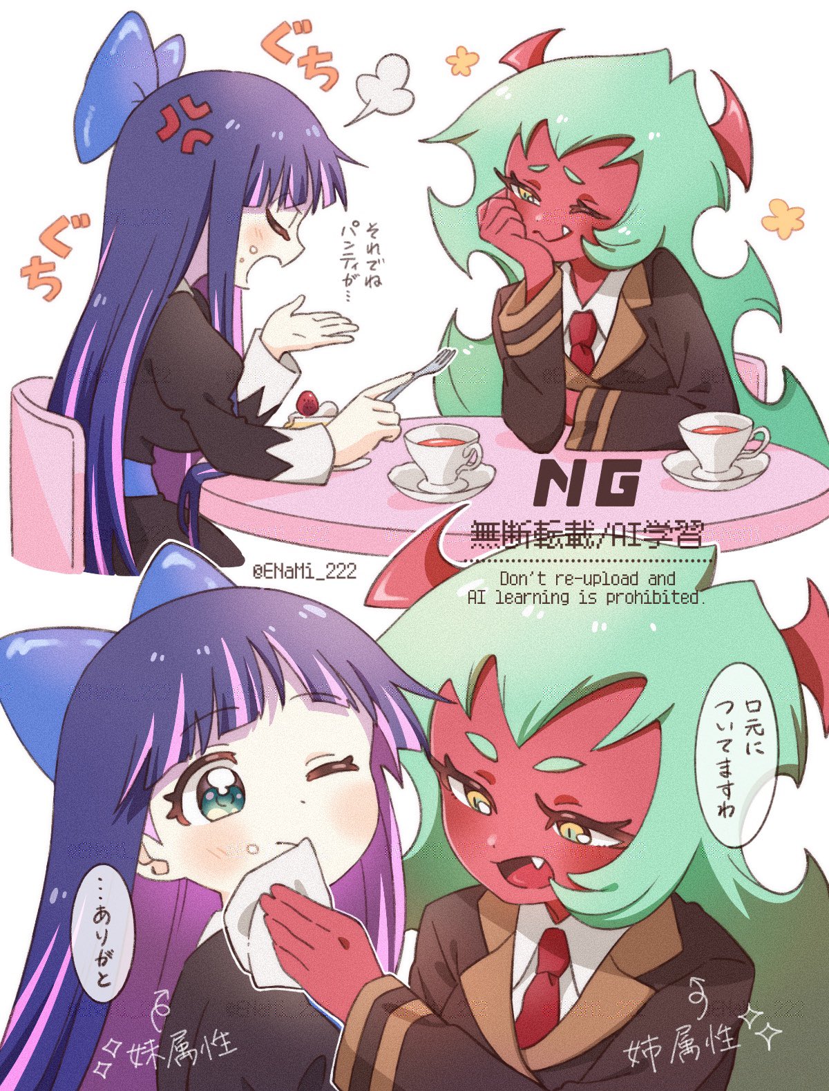 scanty (psg), stocking (psg), panty & stocking with garterbelt, highres, 2girls, blunt bangs, colored skin, demon girl, demon horns, eating, enami 222, green eyes, green hair, horns, long hair, multiple girls, purple hair, red skin, school uniform, smile, speech bubble