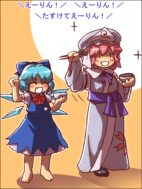 sankuma, cirno, saigyouji yuyuko, touhou, translated, 2girls, chopsticks, female focus, hat, mob cap, multiple girls, sankumo, standing, tasukete eirin, | |