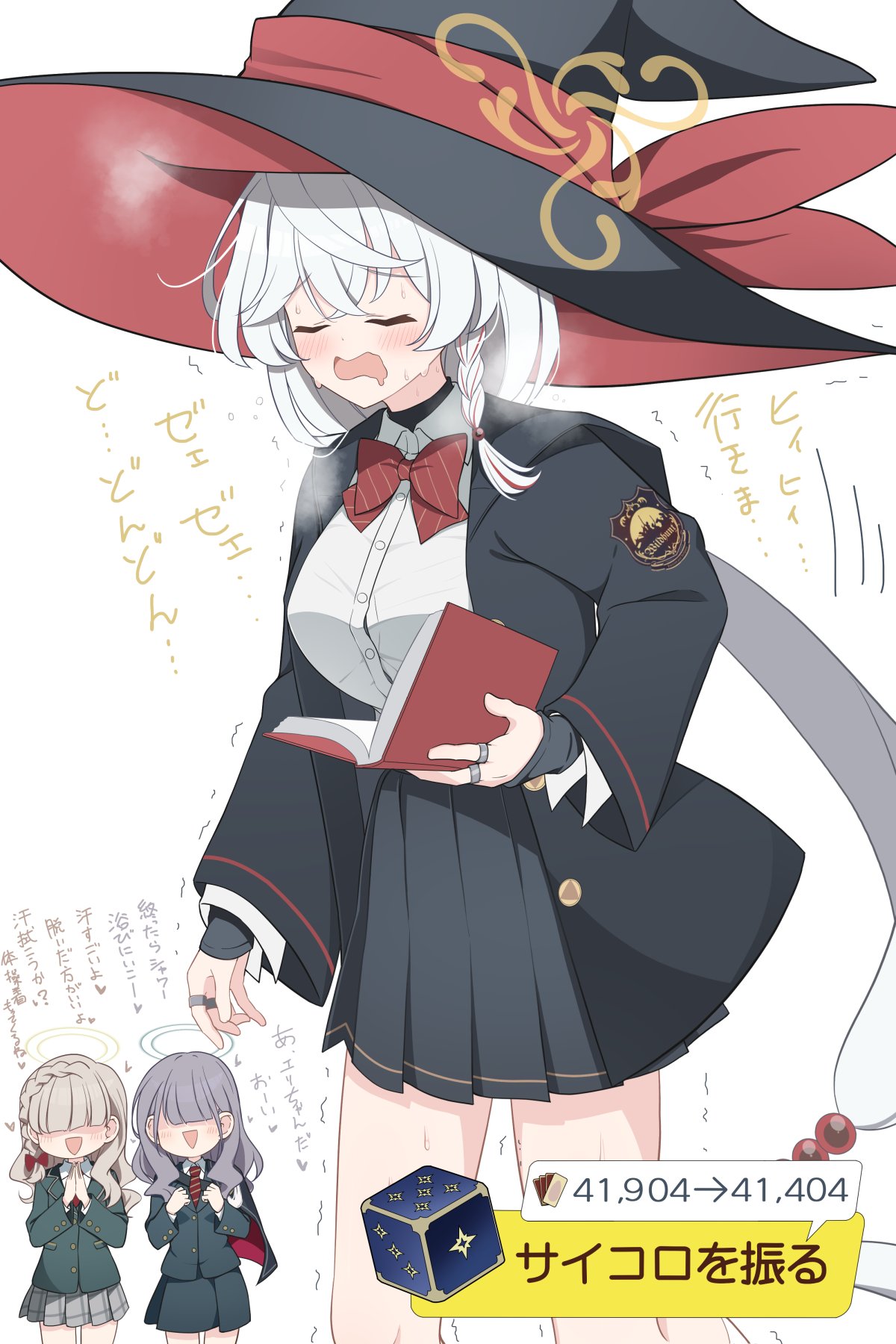 hoshino ouka, eri (blue archive), blue archive, commentary request, highres, translation request, 3girls, :d, black skirt, book, bow, bowtie, braid, breasts, breath, dress shirt, exhausted, gameplay mechanics, halo, hat, holding, holding book, implied yuri, jacket, jewelry, large breasts, large hat, long hair, minigame, multiple girls, open clothes, open jacket, open mouth, red bow, red bowtie, ring, shirt, simple background, skirt, smile, solo focus, sweat, trembling, user interface, very long hair, wavy hair, white background, white hair, white shirt, wildhunt art academy student (ar) (blue archive), wildhunt art academy student (smg) (blue archive), witch hat