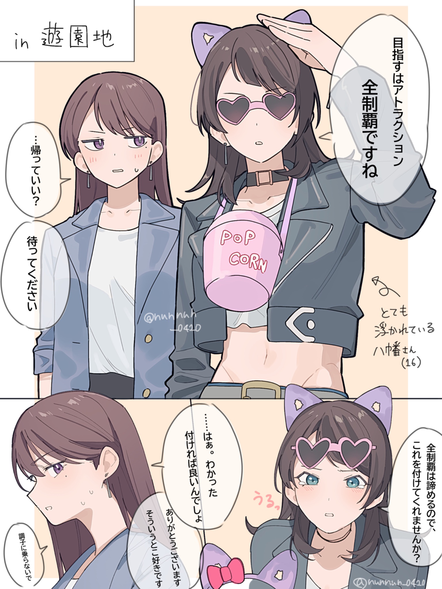 nanami (nunnun 0410), shiina taki, yahata umiri, bang dream!, bang dream! it's mygo!!!!!, commentary request, highres, translation request, 2girls, animal ear hairband, animal ears, black choker, black hair, blue eyes, blue jacket, blush, brown hair, cat ears, choker, crop top, earrings, fake animal ears, food, grey jacket, hairband, heart, heart-shaped eyewear, jacket, jewelry, long hair, medium hair, midriff, multiple girls, navel, novelty glasses, open mouth, popcorn, purple eyes, shirt, sunglasses, sweatdrop, tearing up, white shirt