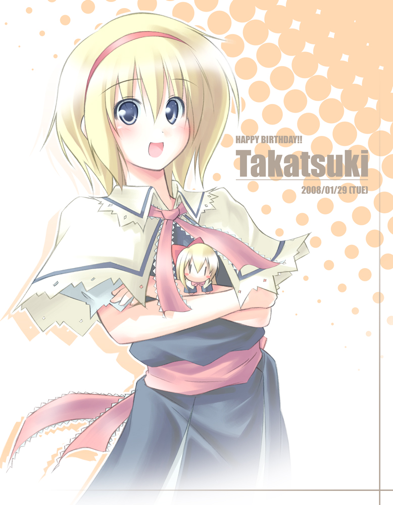 kibushi, alice margatroid, shanghai doll, touhou, 00s, 1girl, 2008, :d, belt, blonde hair, blue eyes, blush, capelet, cowboy shot, dated, doll, female focus, hairband, happy birthday, holding, long hair, necktie, open mouth, puffy short sleeves, puffy sleeves, red necktie, short hair, short sleeves, size difference, smile, solo, tareme