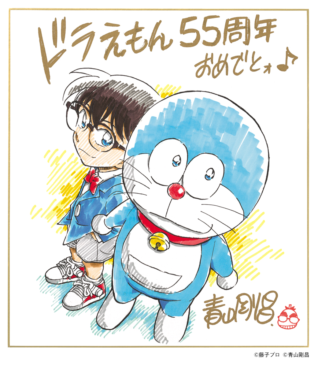 aoyama goushou, doraemon (character), edogawa conan, doraemon, meitantei conan, official art, 1boy, artist name, bell, black-framed eyewear, black hair, blue eyes, blue jacket, border, bow, bowtie, closed mouth, copyright notice, crossover, dutch angle, from above, full body, glasses, grey shorts, hands in pockets, happy anniversary, jacket, long sleeves, looking at viewer, looking to the side, musical note, neck bell, quarter note, red bow, red bowtie, red shoes, shoes, short hair, shorts, signature, smile, standing