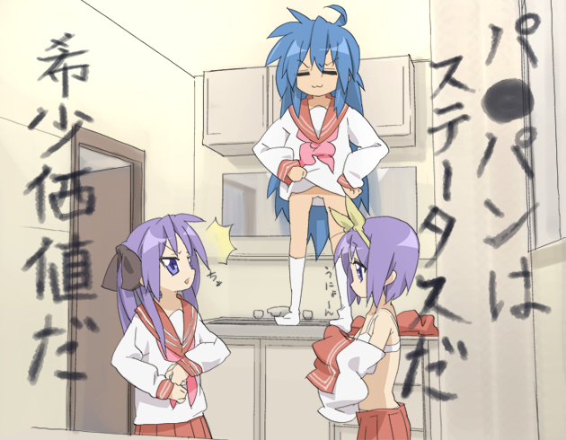 neemui, hiiragi kagami, hiiragi tsukasa, izumi konata, lucky star, bad id, bad pixiv id, translated, 00s, 3girls, a flat chest is a status symbol, artistic error, bathroom, blue hair, bottomless, bra, clothes lift, lingerie, multiple girls, no panties, no pussy, pale skin, purple hair, school uniform, serafuku, shirt lift, siblings, sisters, socks, thighhighs, twins, underwear, undressing