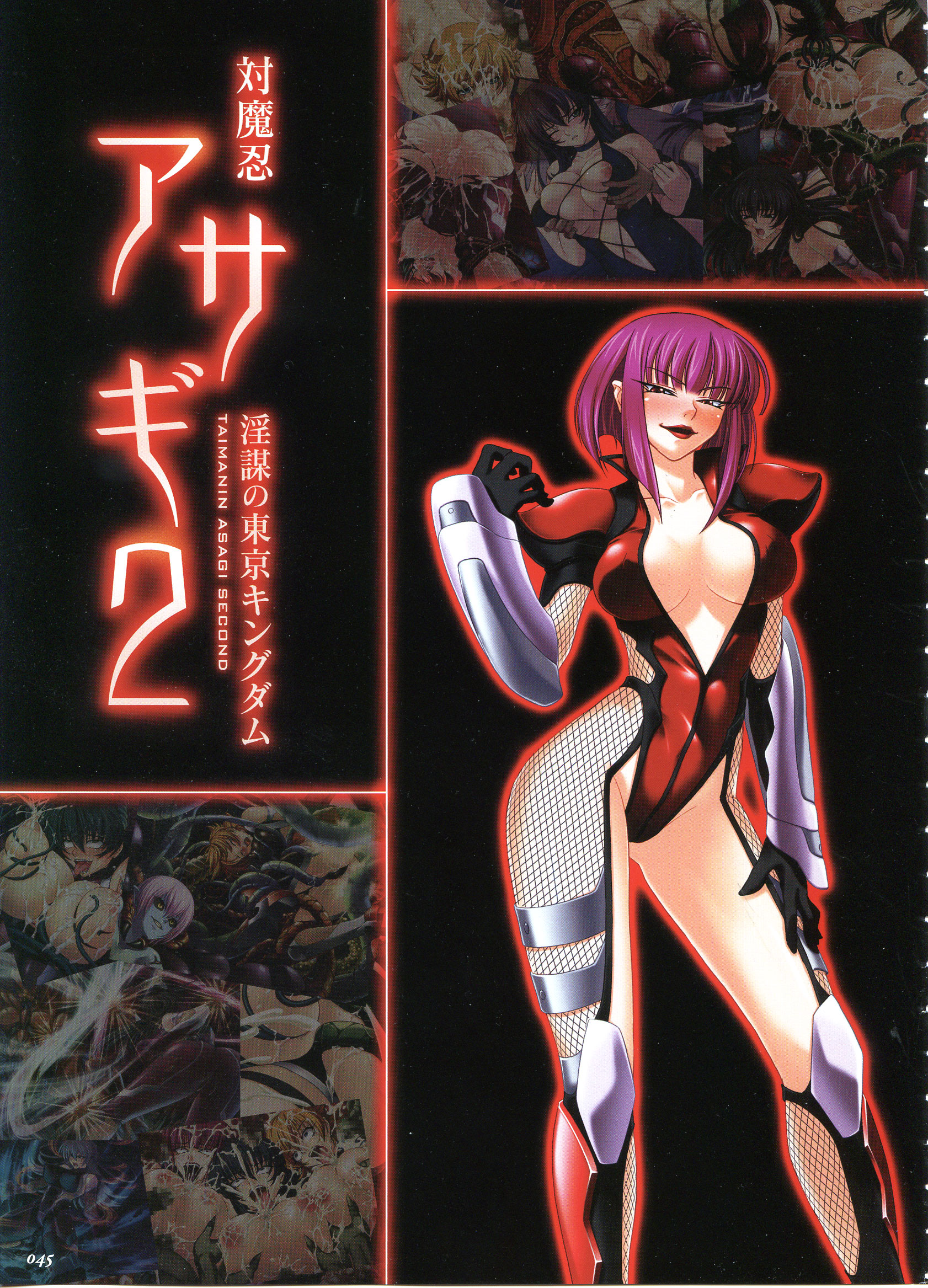 kagami hirotaka, igawa asagi, igawa sakura, oboro (taimanin asagi), saya (taimanin asagi), nuye, taimanin (series), taimanin asagi, taimanin asagi 2, taimanin asagi second, light purple hair, artbook, highres, official art, scan, scan artifacts, 00s, 4girls, :d, ahegao, armor, ass, bdsm, black hair, black sclera, blue eyes, blue skin, blunt bangs, blush, bob cut, bodysuit, bondage, bound, breasts, bukkake, censored, center opening, cleavage, clenched teeth, closed eyes, collarbone, colored sclera, colored skin, constricted pupils, contrapposto, copyright name, covered erect nipples, cross-laced clothes, cum, dress, ejaculation, fishnets, flipped hair, fucked silly, gloves, grabbing another's breast, grabbing from behind, greaves, green skin, grin, groin, groping, group sex, hair between eyes, half-closed eyes, hand on own thigh, high collar, highleg, imminent rape, lactation, large breasts, leotard, lipstick, long hair, looking at viewer, makeup, moaning, monster girl, mosaic censoring, multiple girls, multiple views, naughty face, navel, ninja, nipple slip, nipples, no bra, one eye closed, open mouth, orange hair, orgasm, orgy, outline, page number, paizuri, pauldrons, penis, pointy ears, puffy nipples, pussy, raised eyebrows, red eyes, red lips, rolling eyes, rope, short hair, shoulder armor, siblings, sidelocks, sisters, smile, solo focus, standing, teeth, tentacle sex, tentacles, tongue, tongue out, torn clothes, vaginal, vambraces, wince, yellow eyes