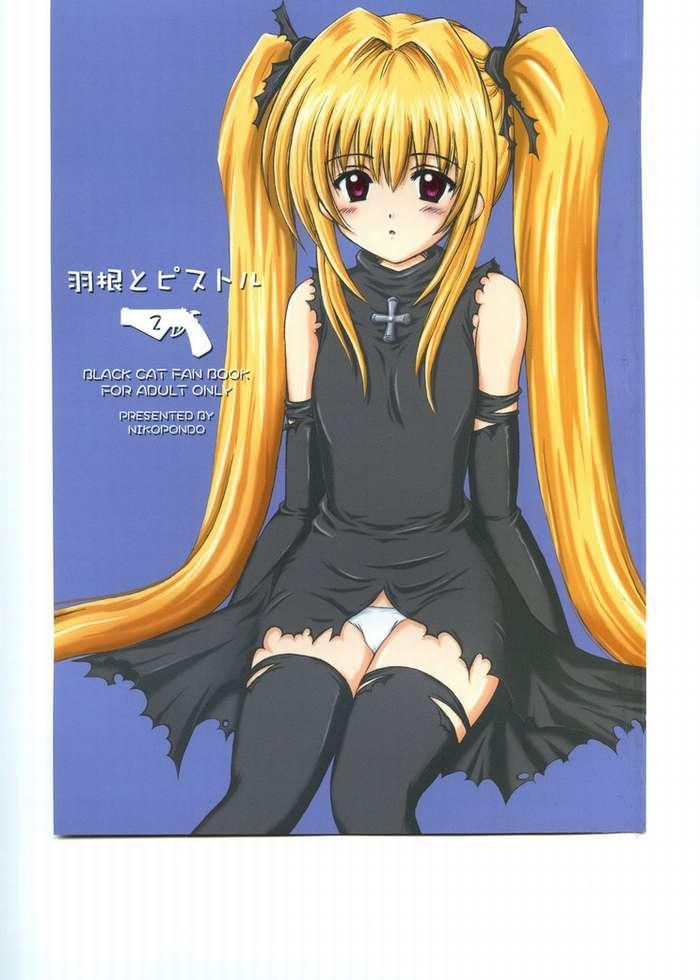Rule34 – If it exists, there is porn of it / eve (black cat), train heartnet / 5751