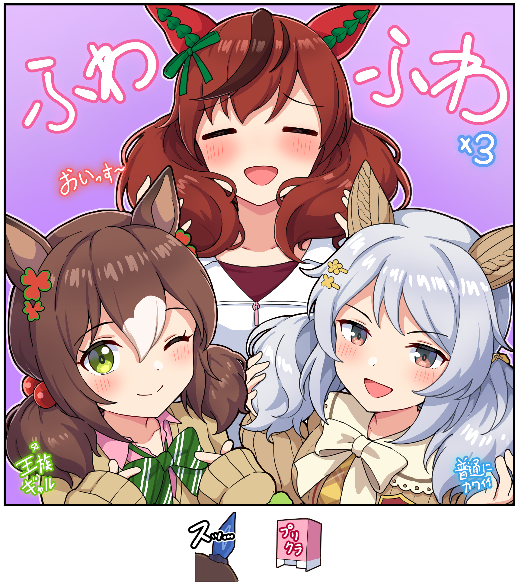 takiki, admire vega (umamusume), fine motion (umamusume), hishi miracle (umamusume), nice nature (umamusume), umamusume, highres, revision, 3girls, ;), animal ears, brown eyes, brown hair, grey hair, hishi miracle (happy little notes) (umamusume), horse ears, horse girl, looking at viewer, multiple girls, nice nature (casual) (umamusume), one eye closed, smile, twintails, upper body