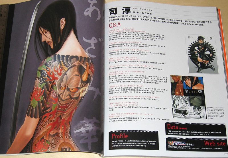 tsukasa jun, azami (tsukasa jun), photo (medium), arm tattoo, back tattoo, black hair, japanese text, katana, long hair, magazine (object), sword, tattoo, weapon