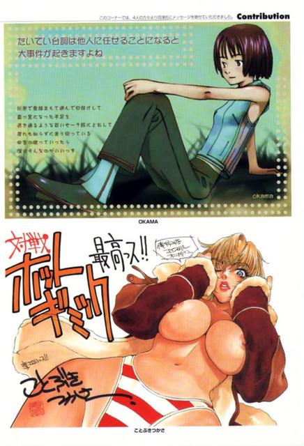 kotobuki tsukasa, okama, aprel o'gin, taisen hot gimmick, looking away, translation request, 2girls, armpits, blonde hair, blue eyes, blush, bob cut, boots, breast press, breasts, cloud, coat, dutch angle, flat chest, from below, grass, groin, highleg, highleg panties, hip focus, large breasts, lips, lipstick, looking at viewer, makeup, multiple girls, nature, navel, nipples, no bra, no pants, one eye closed, open clothes, open coat, outdoors, outstretched arm, panties, pants, polka dot, polka dot background, profile, purple eyes, purple hair, reclining, red lips, red panties, shirt, short hair, signature, simple background, sky, sleeveless, sleeveless shirt, smile, speech bubble, striped clothes, striped panties, underwear, white background, white panties, wide hips, wink