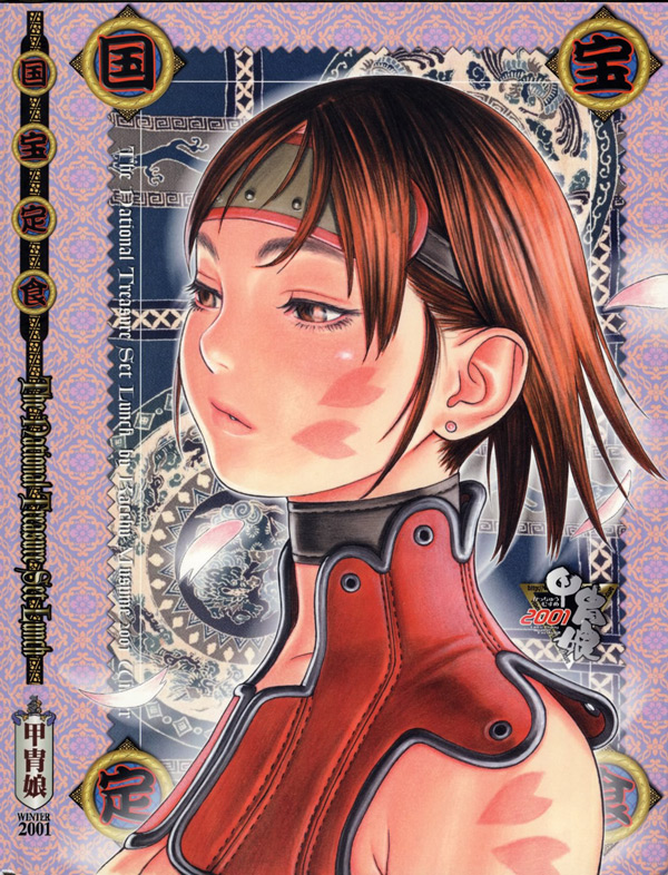 tsukasa jun, mizuki (tsukasa jun), original, looking away, 1girl, breasts, brown eyes, brown hair, cherry blossoms, cherry petal mark, choker, cleavage, cover, cover page, crop top, earrings, eyelashes, eyeshadow, facial mark, female focus, glowing, headband, jewelry, large breasts, lipstick, makeup, ninja, no bra, open mouth, parted bangs, petals, profile, shirt, short hair, sidelocks, sleeveless, sleeveless shirt, solo, tattoo, turtleneck, underboob, upper body