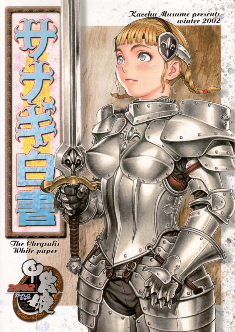 juntsukasa, tagme