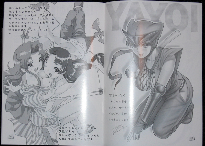io takuya, tsukasa jun, yayoi (tsukasa jun), original, striped, scan, 3girls, :d, :o, ;o, arm behind back, arm support, armor, bird, blunt bangs, blush, boots, bow, breast press, breasts, butt crack, cleavage, clothes lift, clothes pull, crease, elbow gloves, embarrassed, fingerless gloves, fishnets, gloves, hair ribbon, hime cut, hood, japanese clothes, knee boots, kneeling, large breasts, leaning forward, leg lift, legs, long hair, looking at viewer, looking back, monochrome, multiple girls, ninja, no bra, no panties, obi, one eye closed, open mouth, outstretched arms, panties, pants, pants pull, parted bangs, pointing, ponytail, ribbon, robe, sandals, sash, sheath, shirt lift, side slit, simple background, smile, socks, surprised, sweatdrop, tabi, tripping, underwear, undressing, wavy hair, wide sleeves, wince, wink
