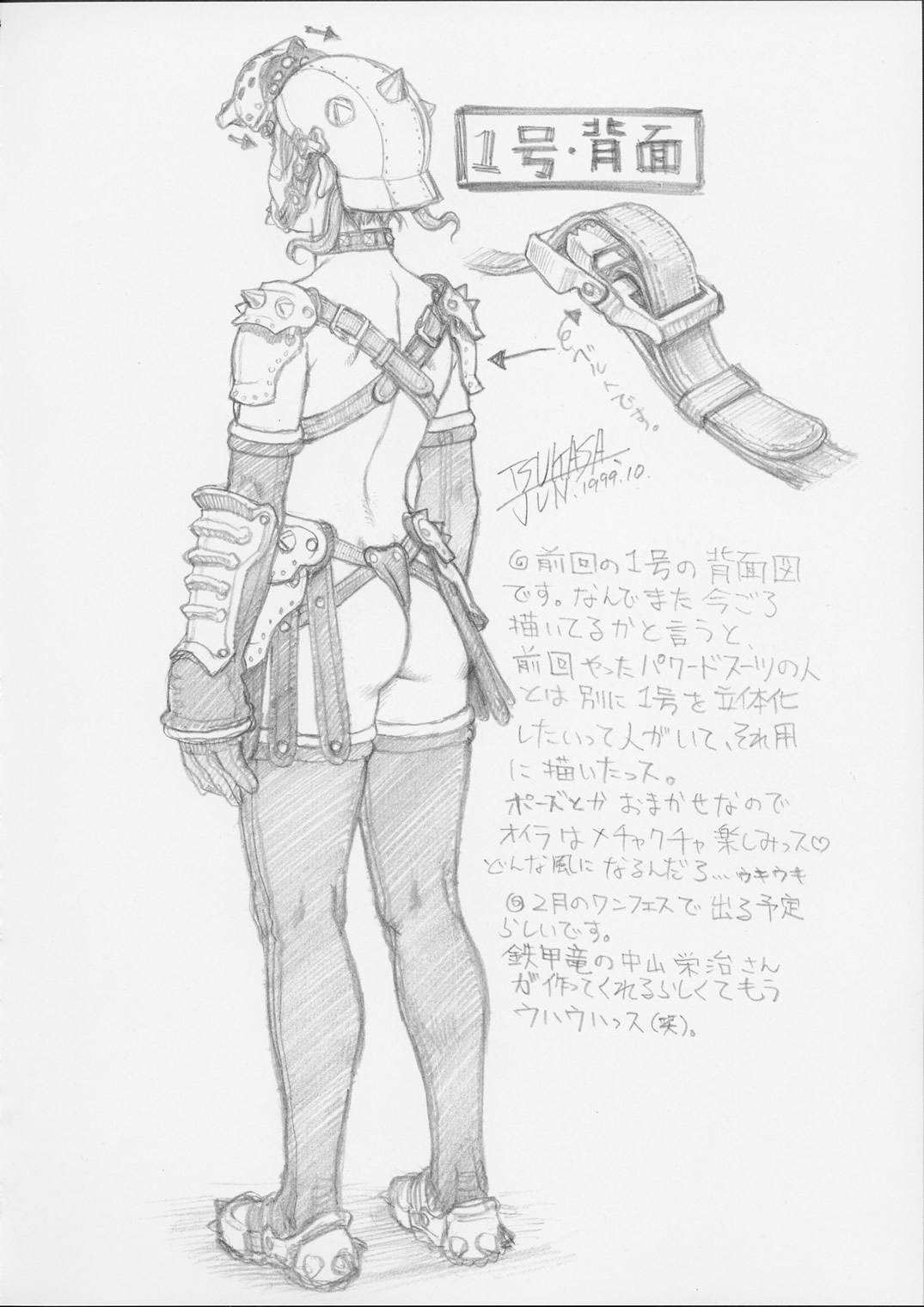 juntsukasa, highres, tagme, bullet