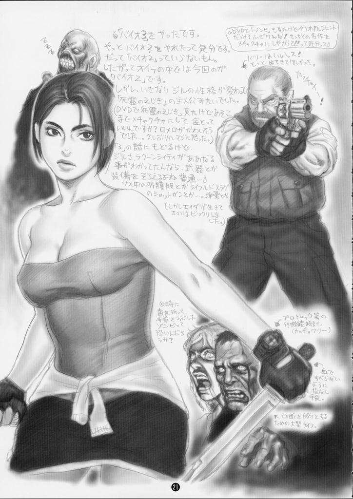 tsukasa jun, barry burton, jill valentine, nemesis (resident evil), capcom, resident evil, resident evil 3: nemesis, 1boy, 1girl, arm at side, bare arms, bare shoulders, breasts, bullet, cleavage, closed mouth, collarbone, combat knife, fingerless gloves, gloves, gun, holding, holding gun, holding knife, holding weapon, knife, lips, looking at viewer, medium breasts, miniskirt, monochrome, monster, neck, pants, pencil skirt, serious, skirt, standing, strapless, tube top, weapon, zombie