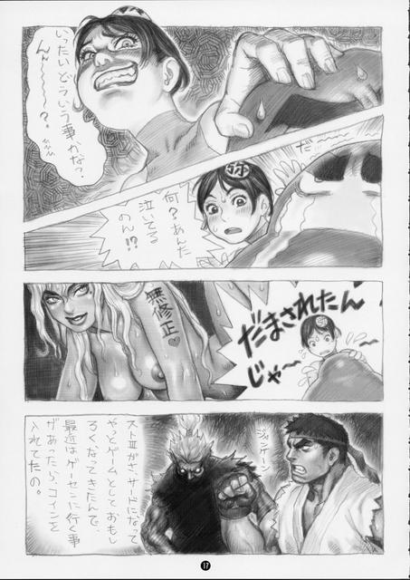 juntsukasa, akuma (street fighter), ryu (street fighter), capcom, street fighter, tagme, bullet