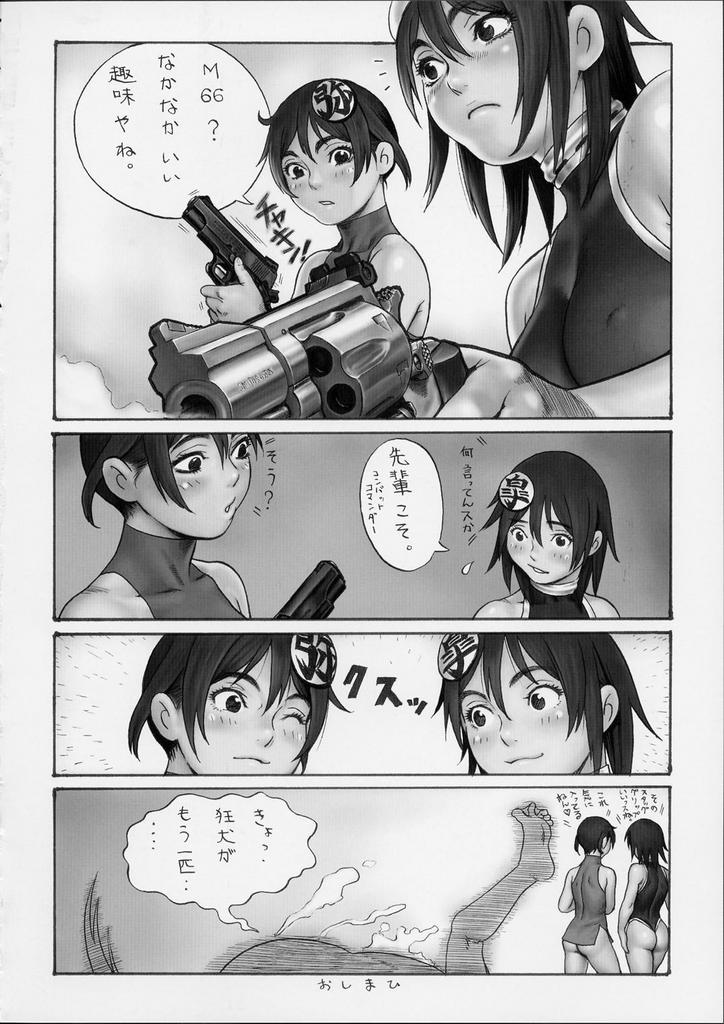 juntsukasa, tagme, bullet