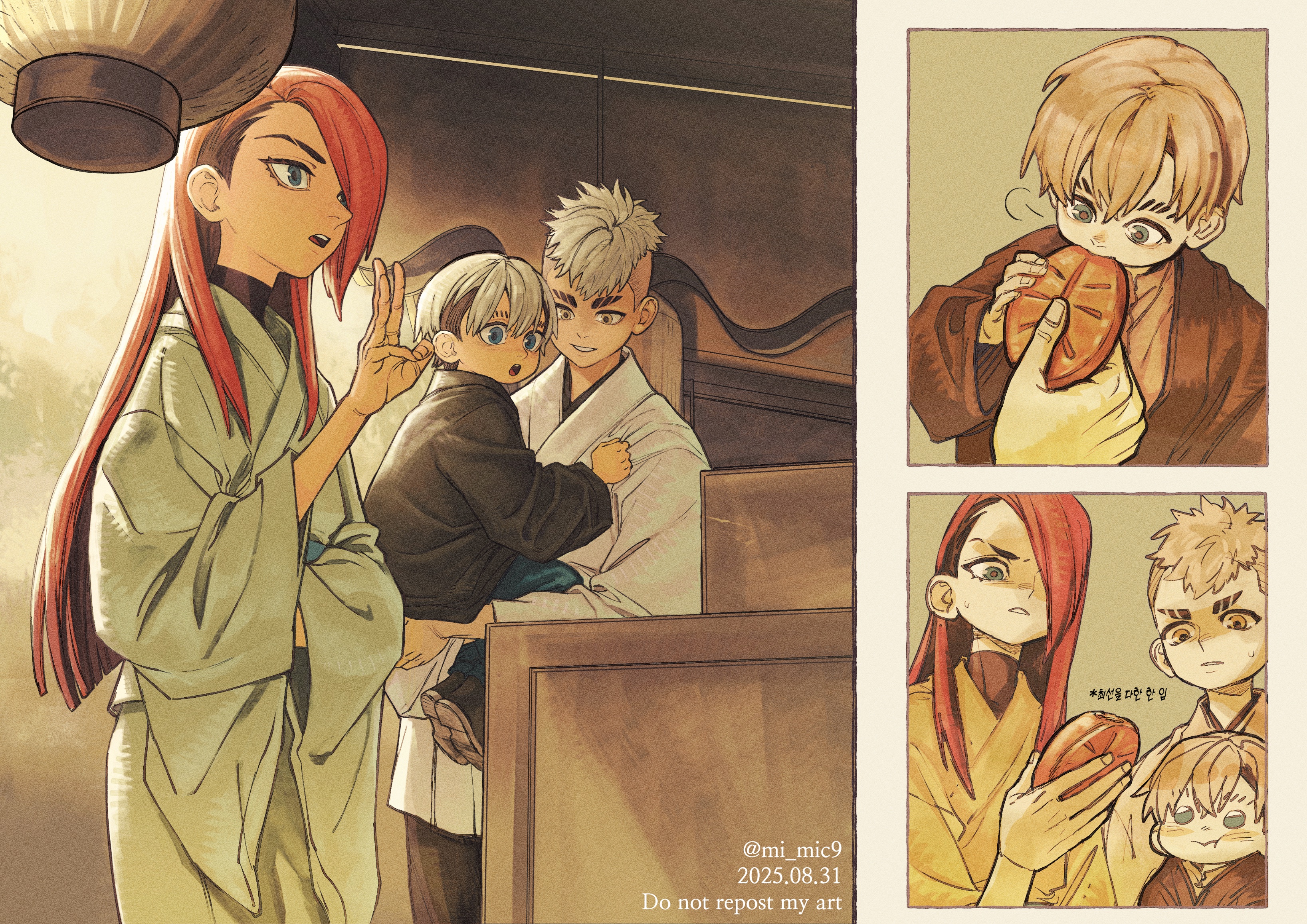 jugang140, zanka nijiku, gachiakuta, absurdres, highres, translation request, black coat, blue eyes, brother and sister, brothers, coat, dated, eating, goka nijiku, hyouka nijiku, indoors, japanese clothes, kimono, korean text, lantern, long hair, open mouth, paper lantern, red hair, siblings, twitter username, w, white kimono, wide sleeves, yukata