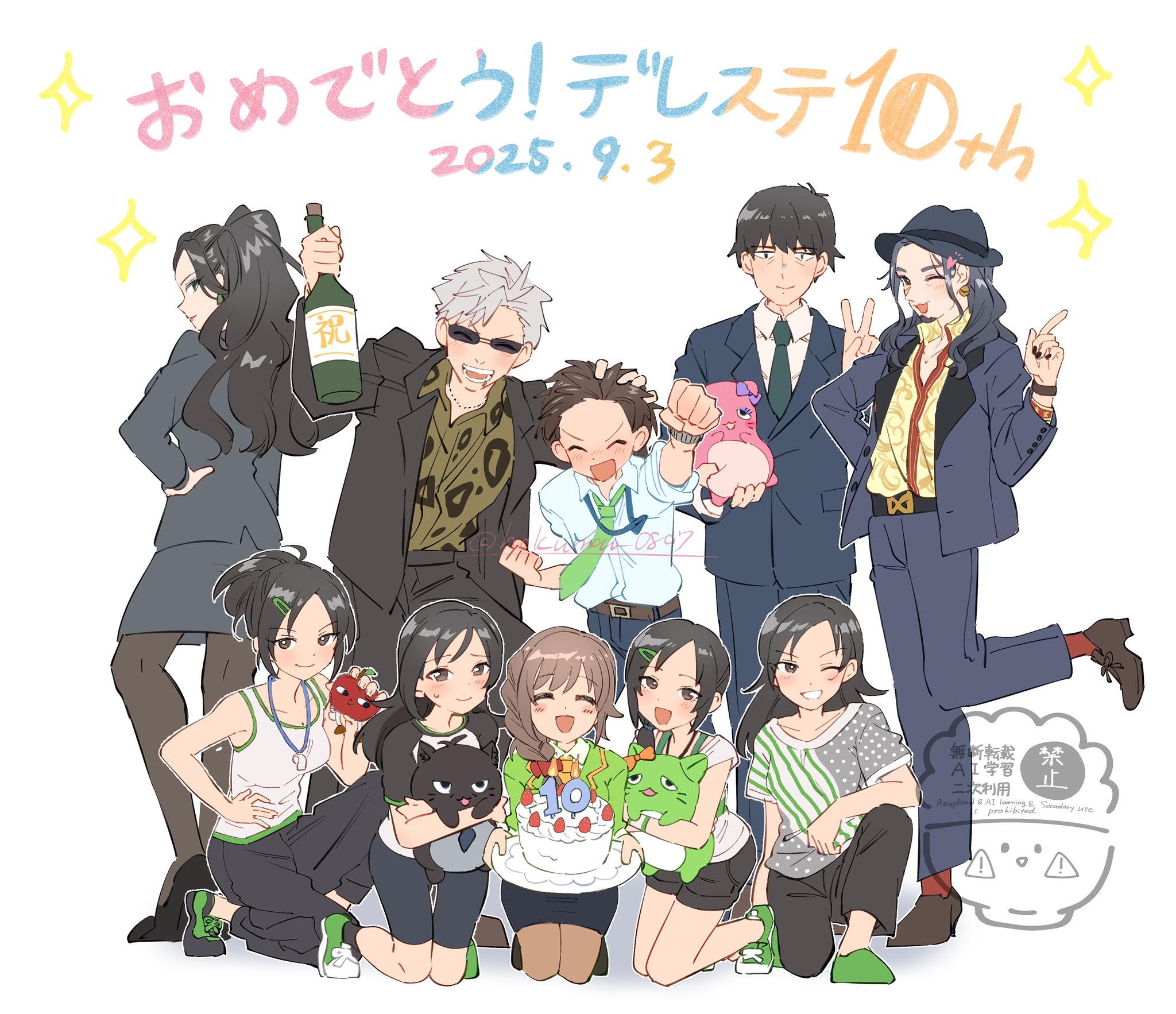 shisui (5830217), aoki kei, aoki mei, aoki rei, aoki sei, executive mishiro, pina korata, producer (idolmaster), producer (idolmaster cinderella girls anime), producer (idolmaster cinderella girls u149), producer (idolmaster cinderella girls wild wind girl), ringorou (idolmaster), senkawa chihiro, trainer (idolmaster), idolmaster, idolmaster cinderella girls, character request, commentary request, highres, translation request, 4boys, 6+girls, ^ ^, black hair, black pantyhose, blush, bottle, brown hair, brown pantyhose, cake, clenched hand, closed eyes, dated, food, forehead, grey hair, happy anniversary, holding, holding bottle, hugging doll, hugging object, in-franchise crossover, kneeling, lanyard, looking at viewer, multiple boys, multiple girls, office lady, pantyhose, sake bottle, siblings, sisters, smile, standing, standing on one leg, v, whistle, whistle around neck