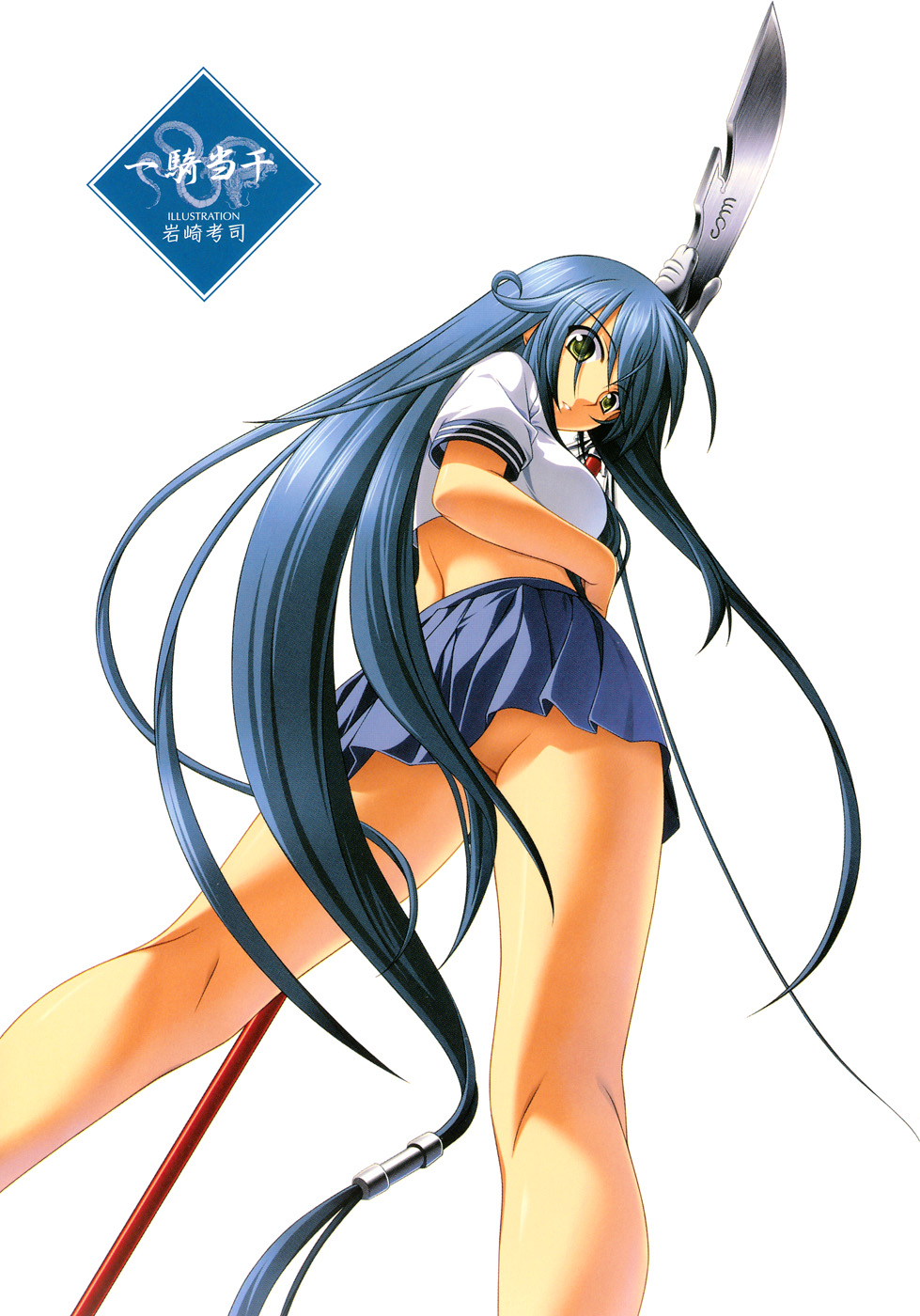 iwasaki kouji, kan'u unchou, ikkitousen, highres, 00s, 1girl, ass, back, blue hair, breasts, censored, convenient censoring, crop top, female focus, from below, green eyes, hair censor, hair ornament, hair tubes, kneepits, large breasts, legs, lipstick, long hair, looking down, low-tied long hair, makeup, no panties, pleated skirt, polearm, school uniform, serafuku, simple background, skirt, smile, solo, spear, standing, upskirt, weapon