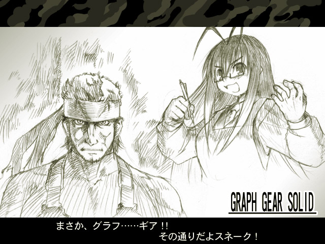 kasuga yukihito, saotome haruna, solid snake, mahou sensei negima!, metal gear (series), metal gear solid, translated, 1boy, 1girl, apron, crossover, glasses, parody, pen
