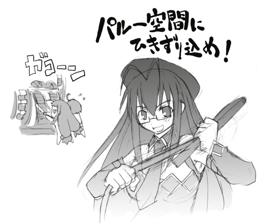 kasuga yukihito, ayase yue, miyazaki nodoka, saotome haruna, mahou sensei negima!, translation request, 00s, 3girls, ahoge, antenna hair, belt, beret, braid, chibi, glasses, greyscale, hat, long hair, monochrome, multiple girls, short hair, twin braids, twintails, very long hair