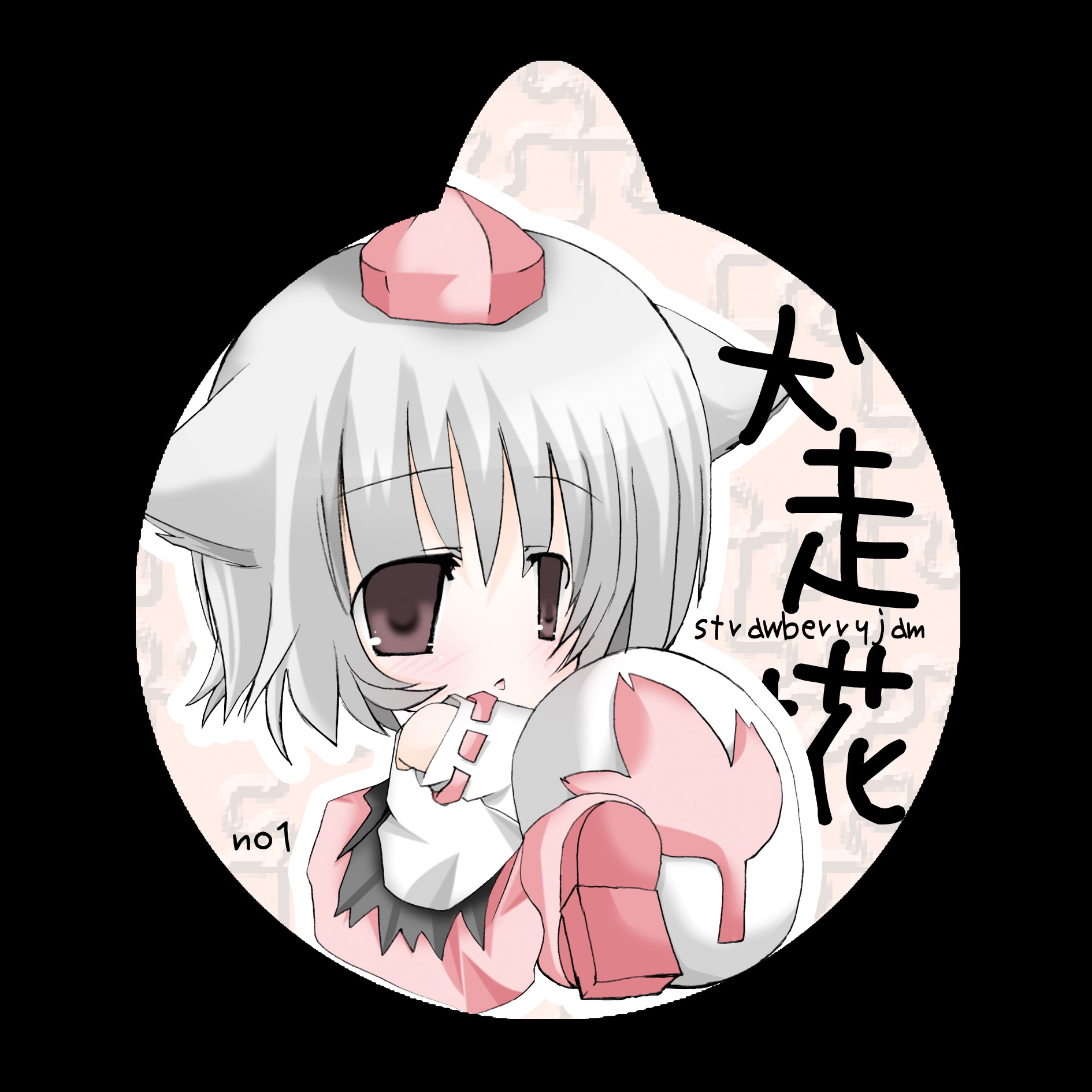komomo moka, inubashiri momiji, touhou, highres, 1girl, animal ears, character name, chibi, female focus, hat, shield, solo, wolf ears