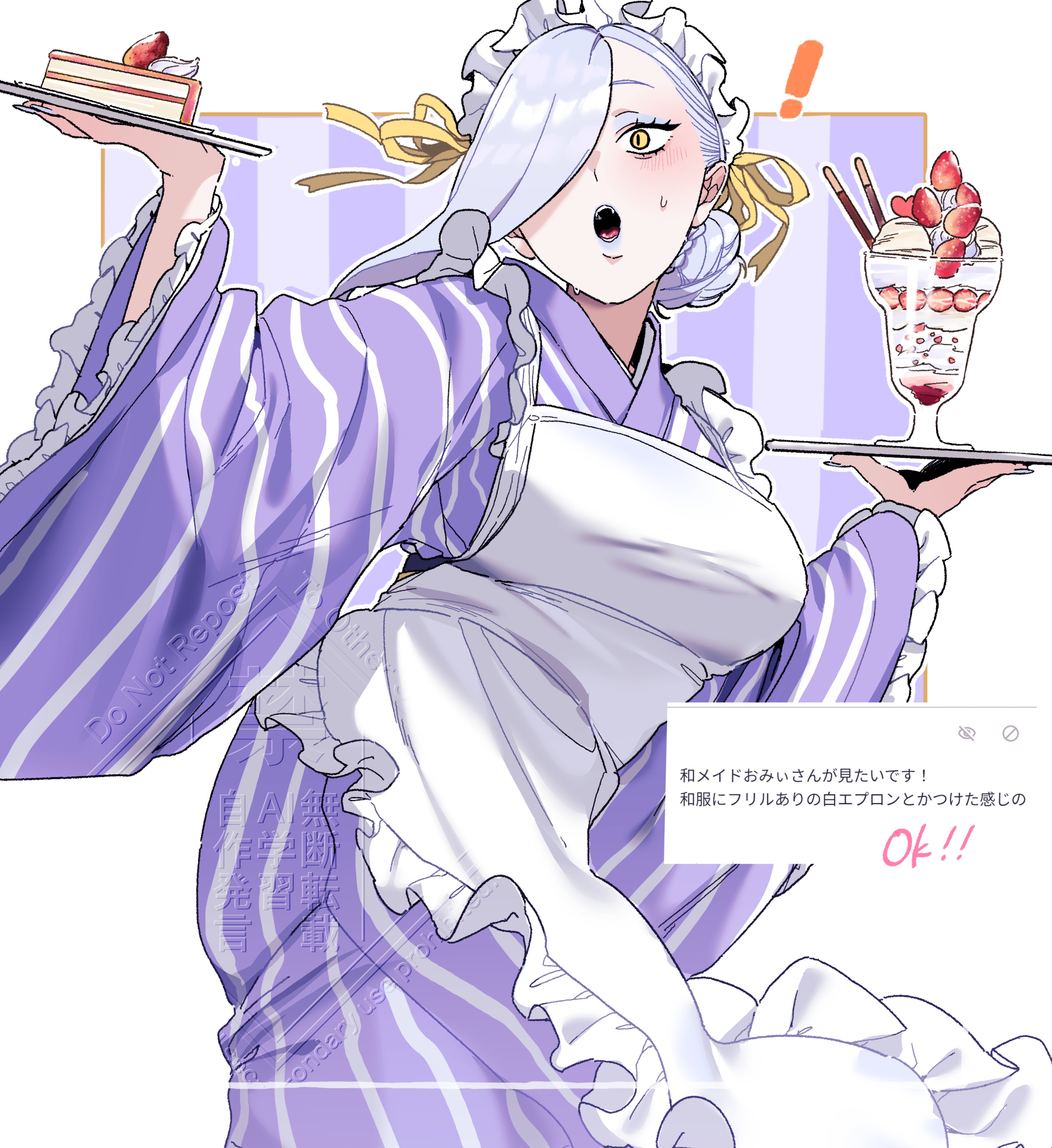 hiyayaako, mrs. snake (fate), fate/grand order, fate (series), absurdres, highres, translation request, 1girl, apron, blue lips, blush, breasts, cake, eyeliner, food, frilled hairband, frills, hair bun, hair over one eye, hair ribbon, hairband, japanese clothes, kimono, large breasts, long hair, long sleeves, looking at viewer, makeup, open mouth, parfait, plate, purple kimono, ribbon, striped clothes, striped kimono, white apron, white hair, wide sleeves, yellow eyes