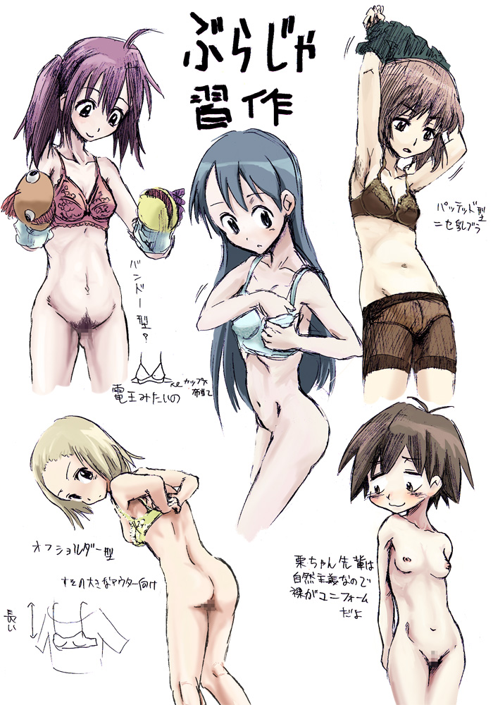 asou natsumi, kajiwara sora, kasugano hiyori, kurihara nagisa, torikai hazuki, sketchbook full colors, translation request, 00s, 5girls, blonde hair, blue hair, bottomless, bra, brown hair, female pubic hair, hand puppet, lingerie, long hair, multiple girls, nude, pubic hair, puppet, short hair, twintails, underwear, undressing