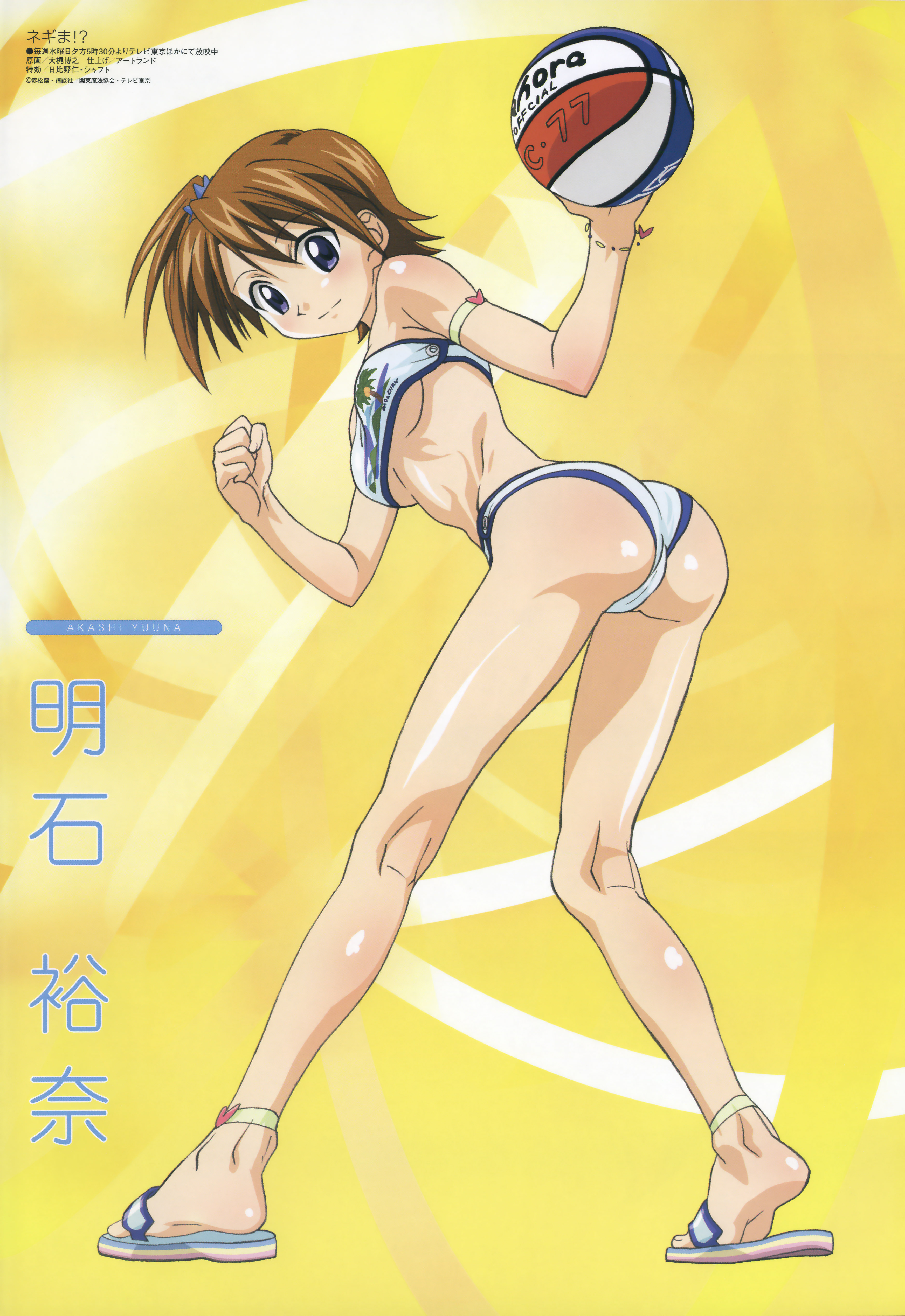 ookaji hiroyuki, akashi yuuna, mahou sensei negima!, megami magazine, absurdres, highres, long image, official art, scan, tall image, 00s, 1girl, anklet, armband, armlet, ass, back, ball, bandeau, bare legs, bare shoulders, basketball, basketball (object), bent over, bikini, blue eyes, blush, body blush, bracelet, breasts, brown hair, character name, clenched hand, feet, female focus, fingernails, from behind, full body, hair between eyes, hip focus, holding, jewelry, kneepits, leaning forward, legs, looking at viewer, looking back, pinup (style), poster (medium), sandals, shiny skin, short hair, side ponytail, smile, soles, solo, standing, strapless, swimsuit, text focus, thighs, toes, tube top, underboob, volume71, white bikini, yellow background