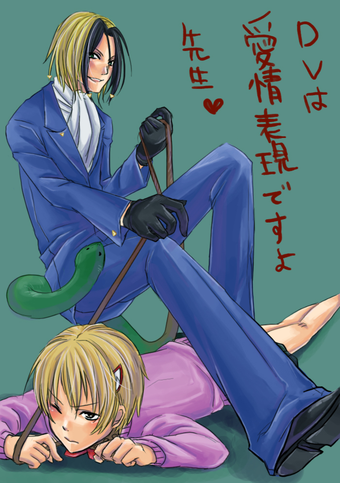 katsuragi yako, nougami neuro, majin tantei nougami neuro, 00s, blonde hair, blush, colored bangs, formal clothes, gloves, leash, lying, school uniform, serafuku, short hair, snake, suit, sweater
