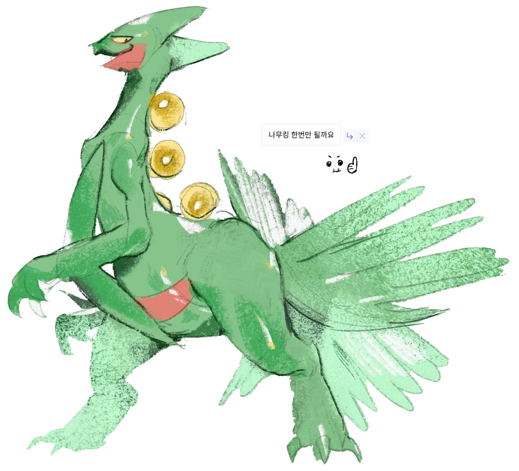 rkrekrnl1, sceptile, nintendo, pokemon, highres, animal focus, claws, colored sclera, full body, gen 3 pokemon, korean text, no humans, open mouth, pokemon (creature), simple background, solo, standing, white background, yellow eyes