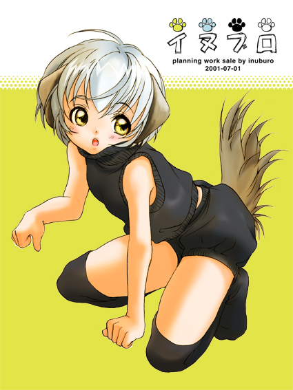 inuburo, copyright request, animal ears, bloomers, blush, dog ears, grey hair, short hair, solo, tail, thighhighs, underwear, yellow eyes