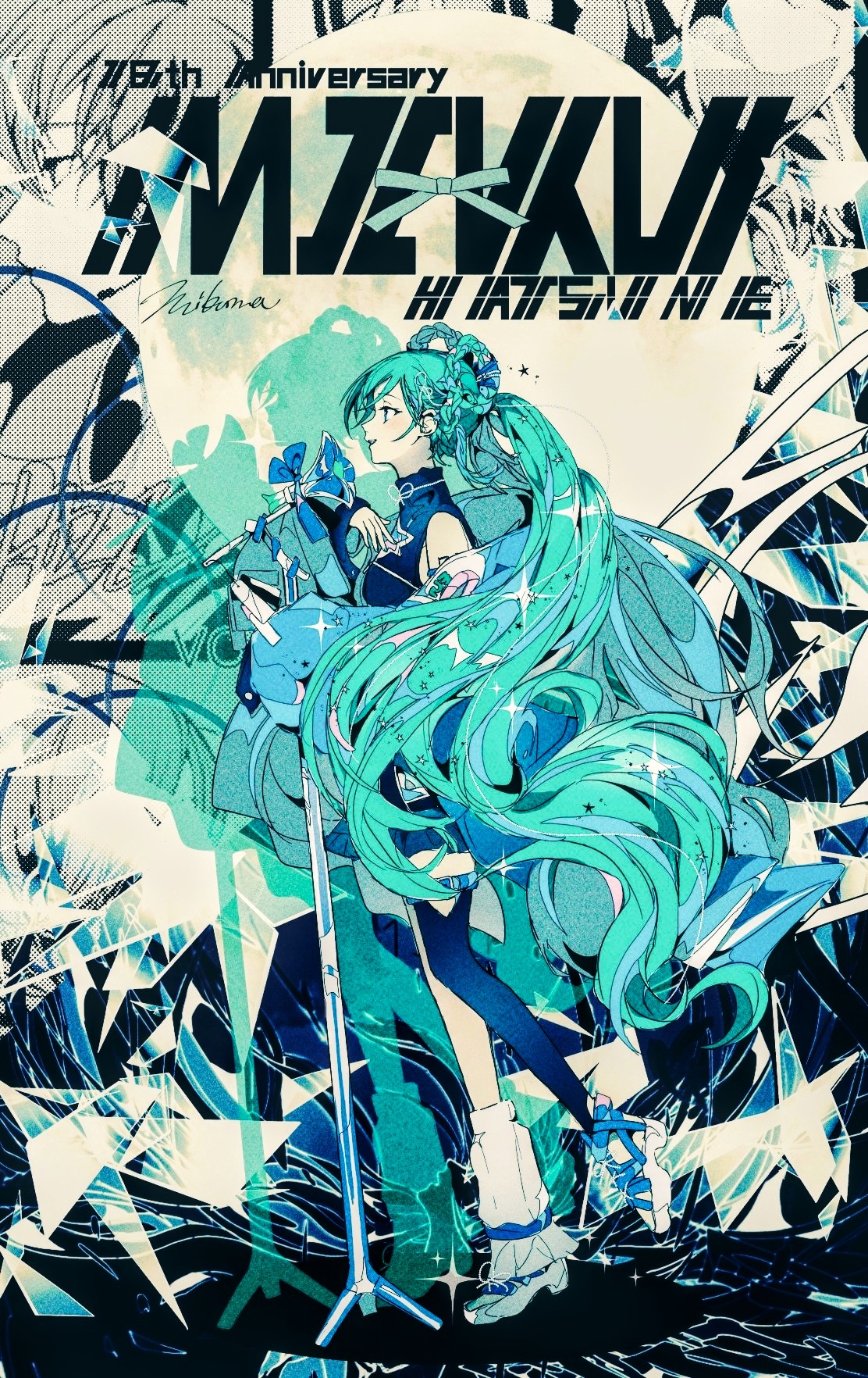 3kuma, hatsune miku, magical mirai miku, magical mirai miku (2025), magical mirai (vocaloid), vocaloid, highres, 1girl, absurdly long hair, aqua eyes, aqua hair, aqua theme, asymmetrical legwear, bare shoulders, blue theme, bow, detached sleeves, dress, from side, full body, hair ornament, holding, jacket, long hair, microphone, microphone stand, profile, single thighhigh, sleeveless, socks, solo, song name, sparkle, standing, thighhighs, twintails, very long hair