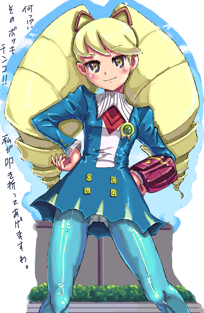 otter kawauso, luna platz (mega man), capcom, mega man (series), mega man star force (series), 00s, 1girl, big hair, blonde hair, blue pantyhose, drill hair, female focus, panties, panties under pantyhose, pantyhose, pantyshot, solo, underwear