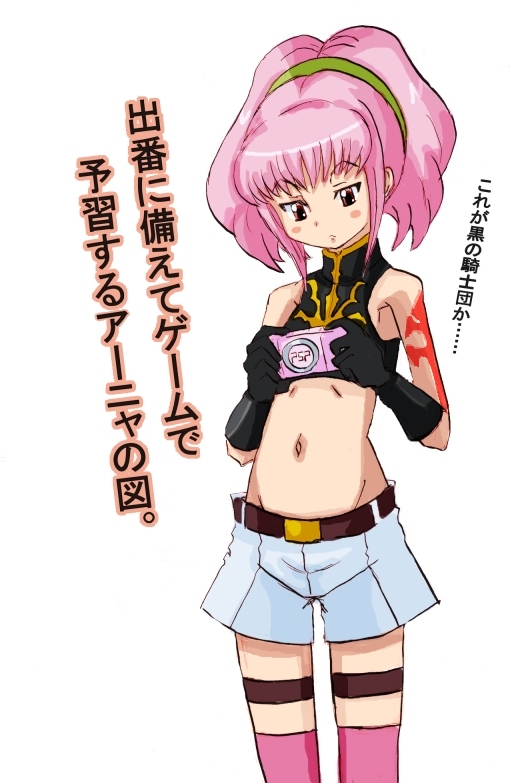 gosuke (gosuke-pix), anya alstreim, code geass, translated, 00s, 1girl, blush, female focus, gloves, hairband, handheld game console, holding, midriff, navel, pink hair, pink socks, playing games, playstation portable, shorts, simple background, socks, solo, standing, tattoo, text focus, thighhighs, video game, white background