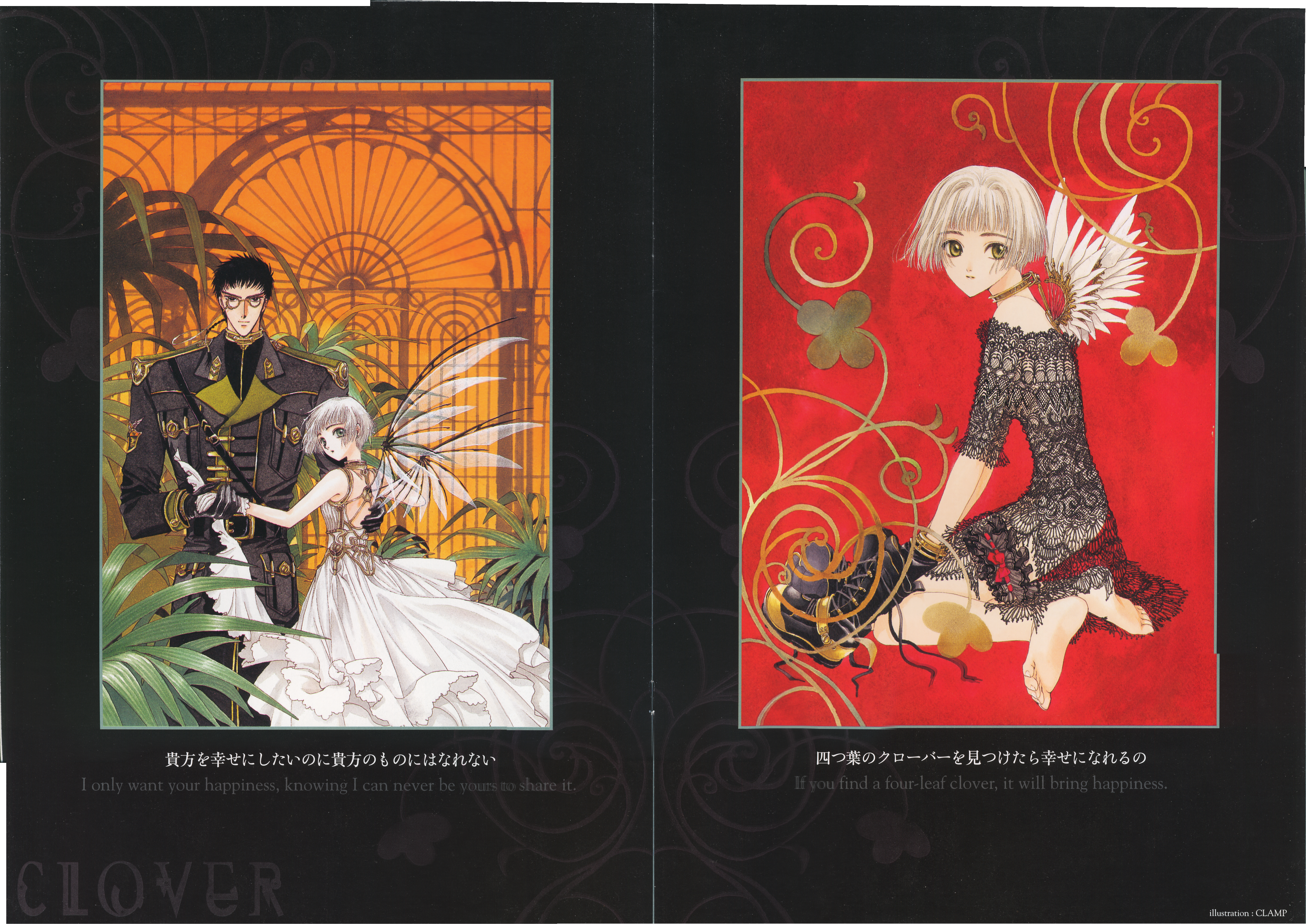 clamp, ryu f. kazuhiko, suu (clover), clover (manga), absurdres, highres, official art, tagme, 1boy, 1girl, art nouveau, black hair, clover, english text, japanese text, mechanical wings, short hair, skinny, very short hair, white hair, wings