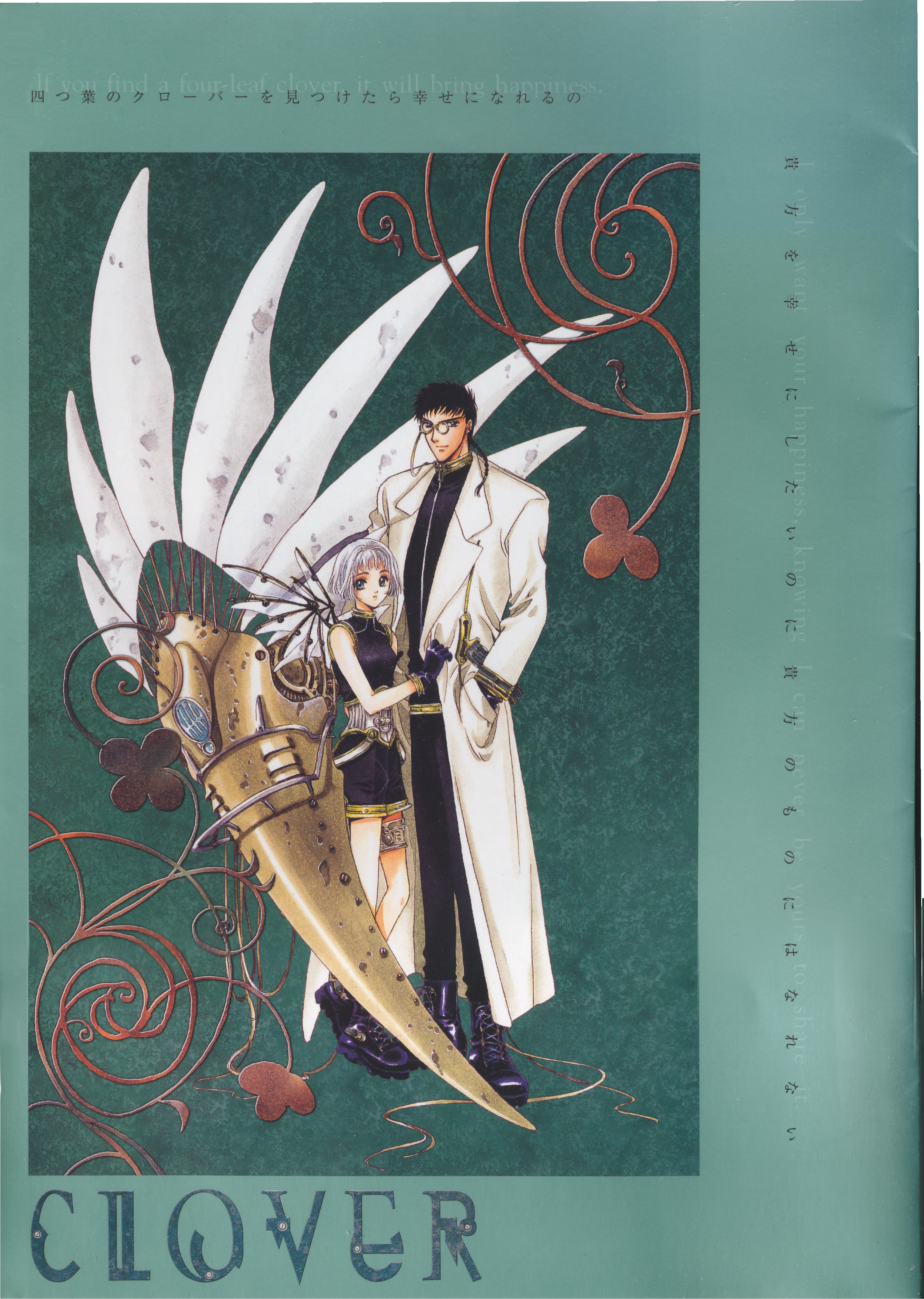 clamp, absurdres, highres, tagme, clover