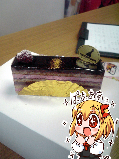 rokugou daisuke, rumia, embodiment of scarlet devil, touhou, photo (medium), + +, 1girl, :d, blonde hair, blush, cake, chibi, drooling, fang, female focus, food, food focus, open mouth, pastry, red eyes, short hair, smile, solo