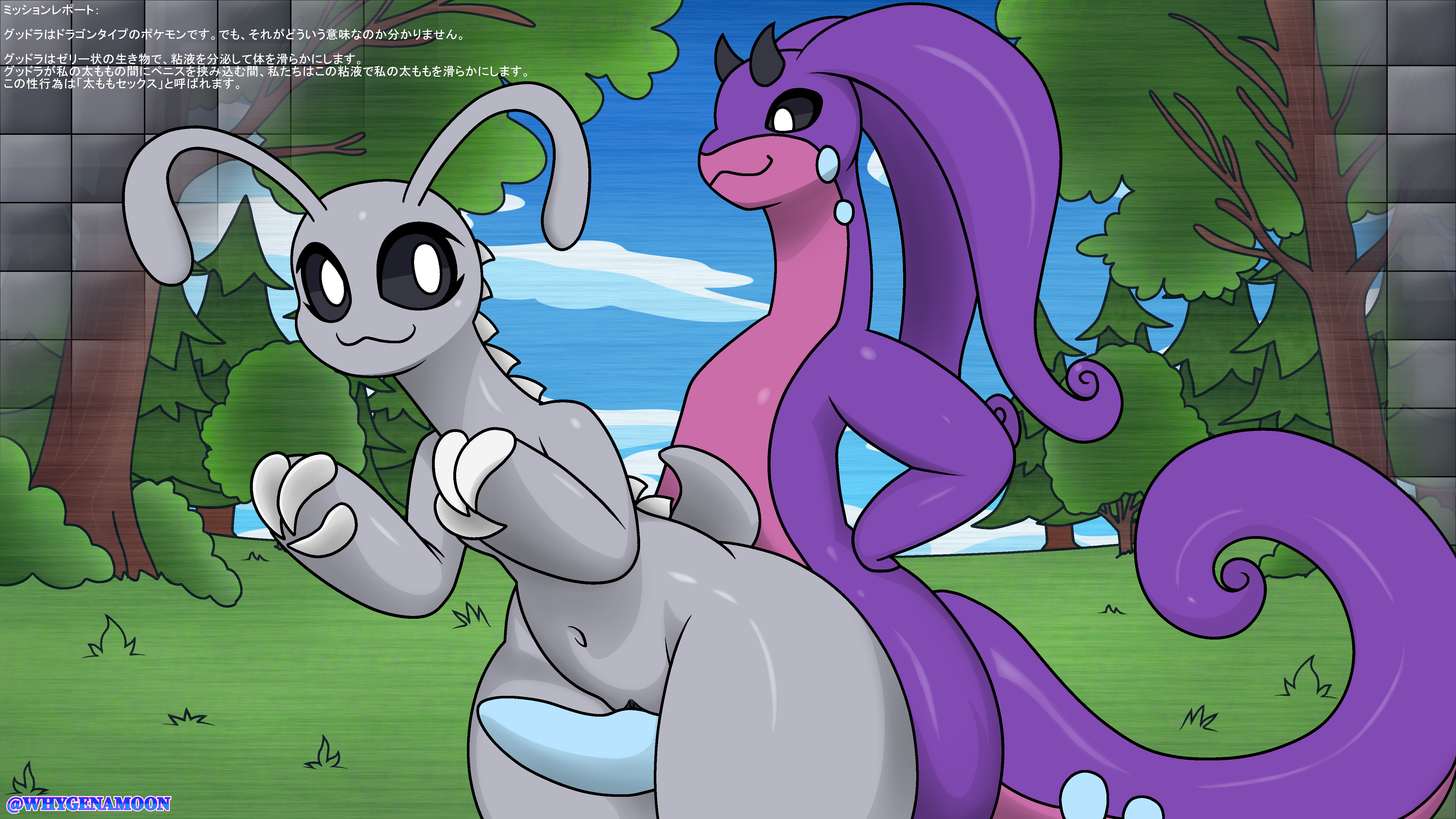 Rule34 – If it exists, there is porn of it / / 8638097