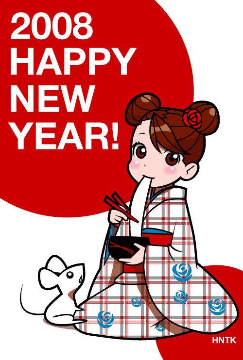 hntk, bad id, bad pixiv id, 00s, 2008, brown eyes, brown hair, chopsticks, double bun, eating, food, hair bun, happy new year, japanese clothes, kimono, mochi, mouse (animal), new year, short hair, sitting, solo, wagashi