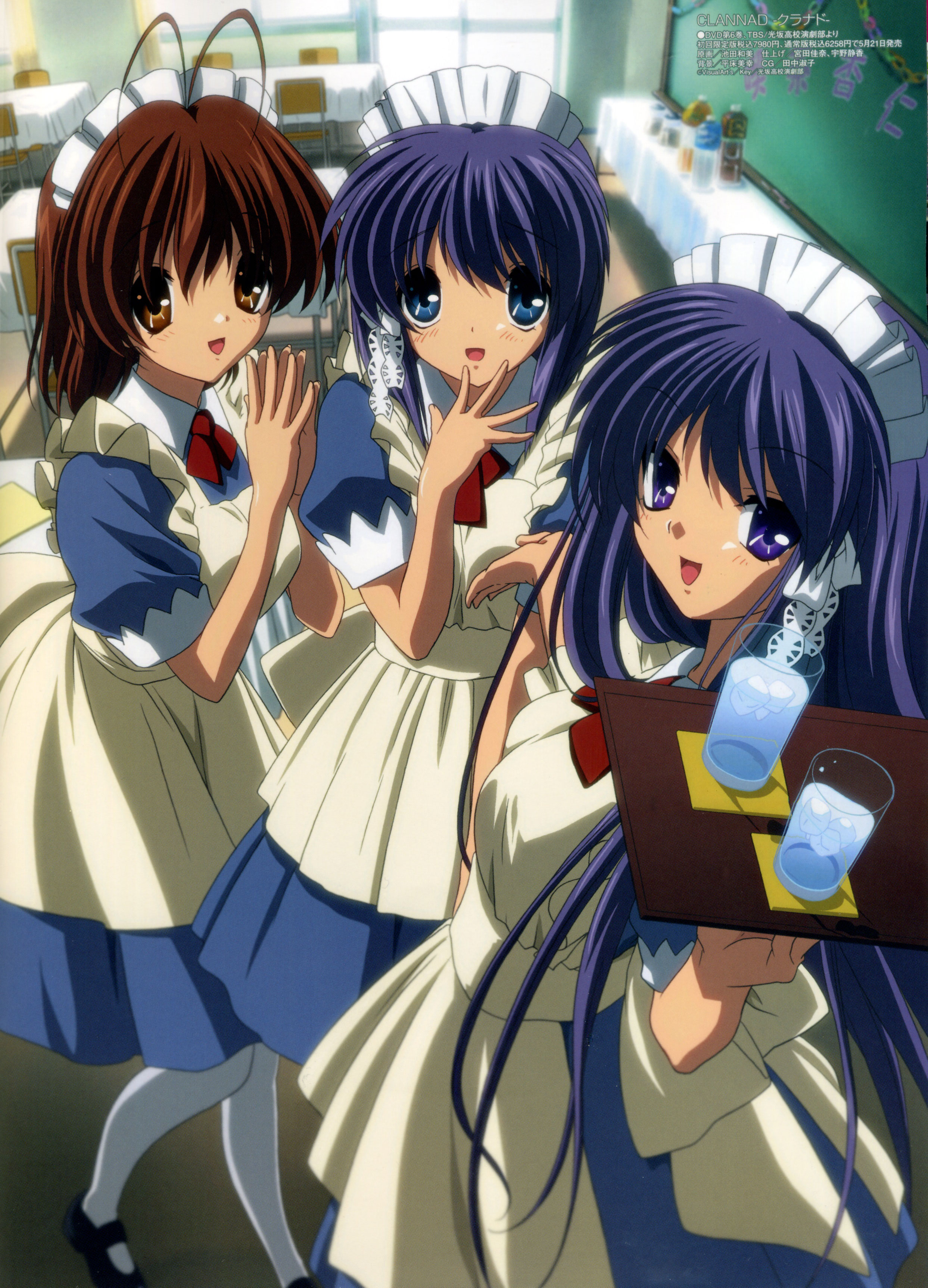 ikeda kazumi, fujibayashi kyou, fujibayashi ryou, furukawa nagisa, clannad, megami magazine, absurdres, highres, official art, scan, 00s, 3girls, apron, dress, drink, maid, maid apron, multiple girls, siblings, sisters, tray, twins, waitress