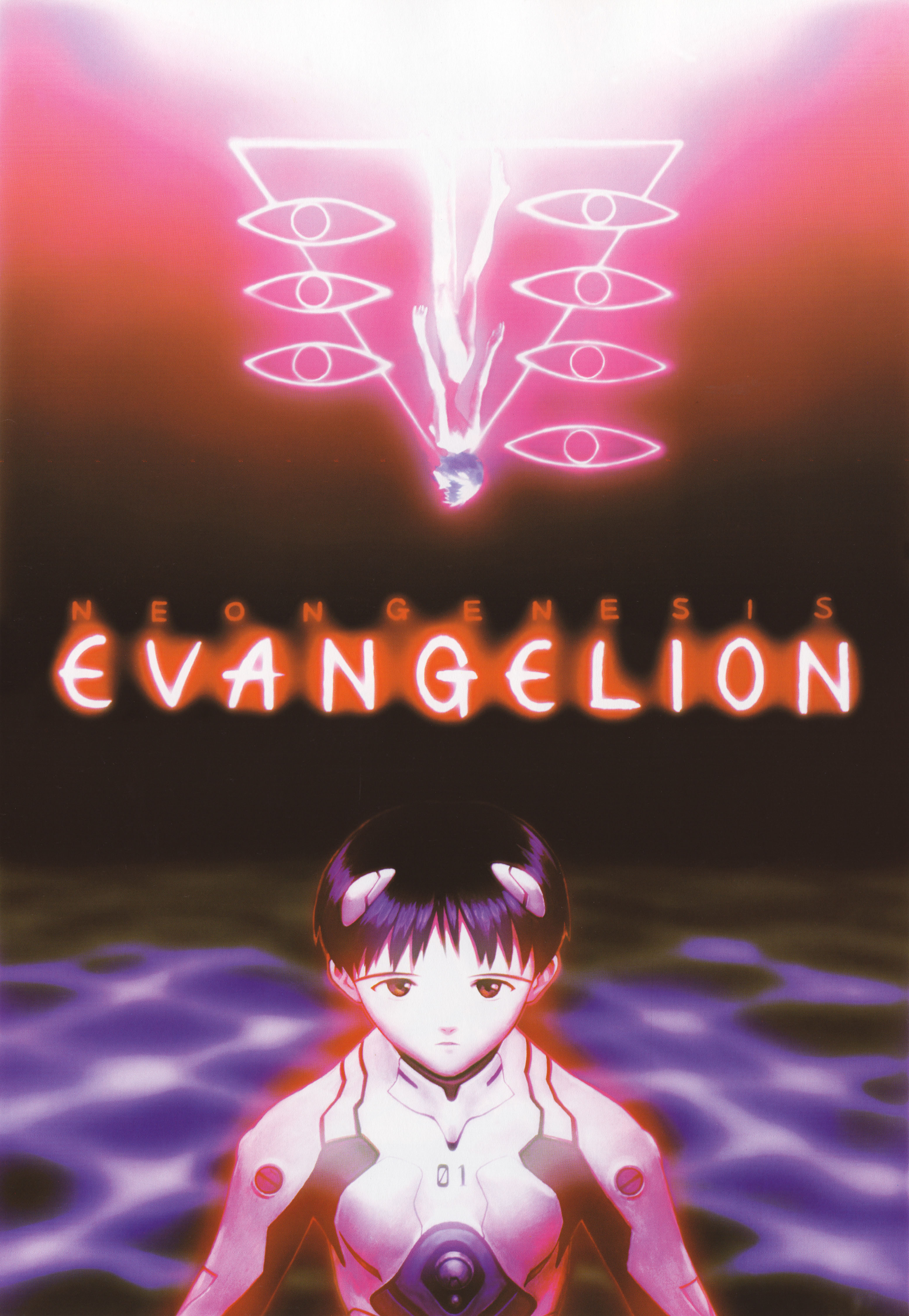 ayanami rei, ikari shinji, neon genesis evangelion, absurdres, highres, tagme, male focus, mecha pilot suit, plugsuit (evangelion)