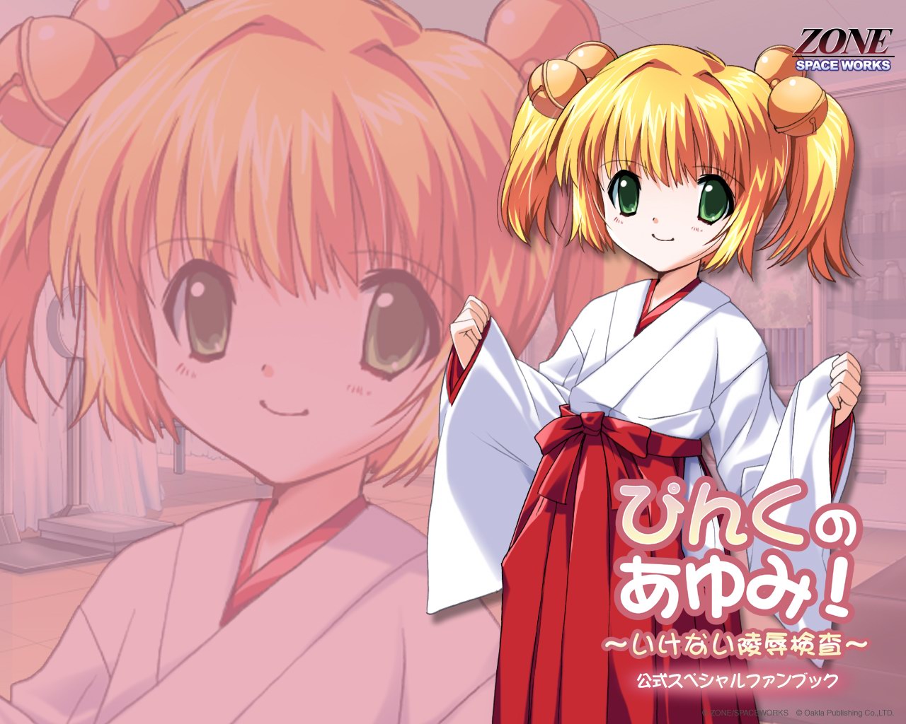 tagme, blonde hair, green eyes, japanese clothes, miko, short hair