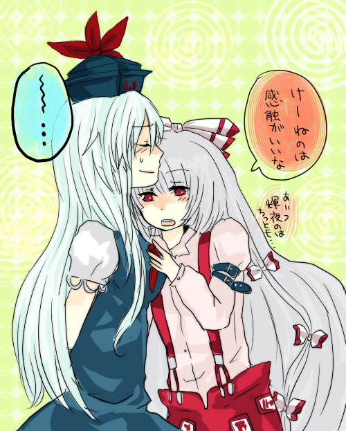 chiri (o9o9), fujiwara no mokou, kamishirasawa keine, touhou, silver hair, translated, 2girls, blush, bow, buckle, closed eyes, collared shirt, female focus, hair bow, hat, long sleeves, multiple girls, multiple hair bows, ofuda, pants, puffy short sleeves, puffy sleeves, red eyes, shirt, short sleeves, suspenders, tate eboshi, white bow, white shirt