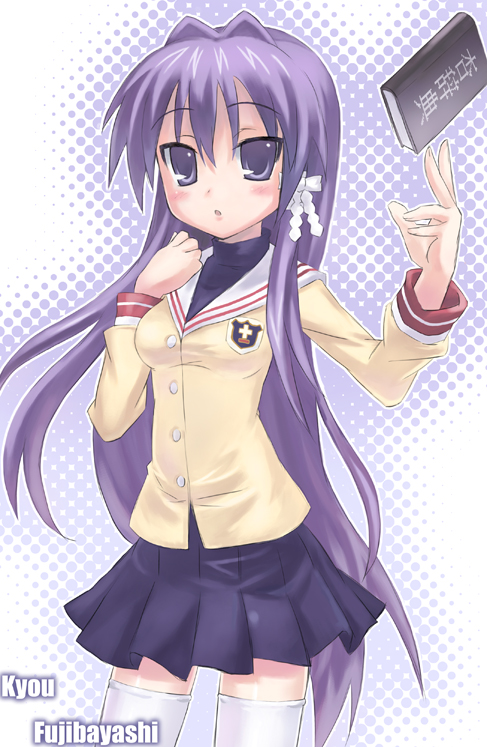 saeki nao, fujibayashi kyou, clannad, bad id, bad pixiv id, 00s, blush, book, long hair, purple eyes, purple hair, school uniform, serafuku, solo, thighhighs
