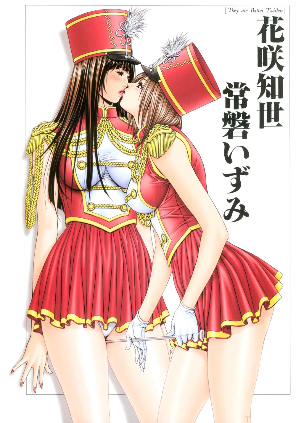 yagami hiroki, hanasaki tomoyo, tokiwa izumi, g-taste, baton, highres, translated, 2girls, band uniform, blunt bangs, blush, breasts, brown eyes, brown hair, fingernails, gloves, hat, kiss, large breasts, lipstick, long fingernails, long hair, makeup, marching band, multiple girls, nail polish, panties, pantyhose, pantyshot, see-through clothes, see-through legwear, short hair, underwear, white panties, yuri