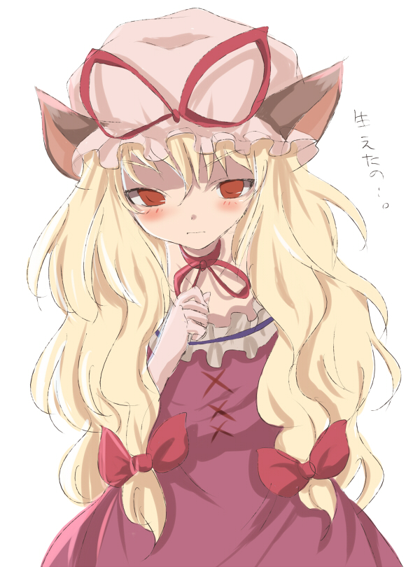 tetsuo (tashirosu), yakumo yukari, touhou, bad id, bad pixiv id, 1girl, animal ears, blonde hair, blush, dress, female focus, hat, red eyes, simple background, solo, white background