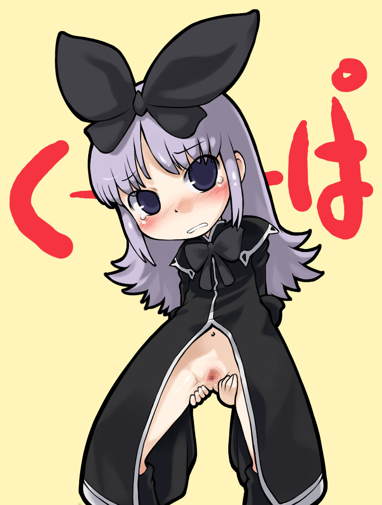 sakurabe notos, coopa, druaga no tou, artist request, 1girl, blush, censored, chibi, female focus, kupaa, loli, mosaic censoring, no panties, pun, pussy, ribbon, solo, spread pussy, tears