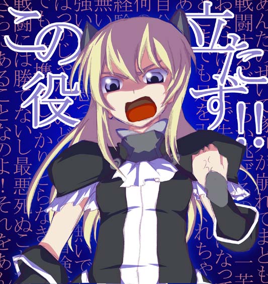 fatina, druaga no tou, 1girl, angry, blonde hair, female focus, gothic lolita, gradient background, lolita fashion, long hair, solo