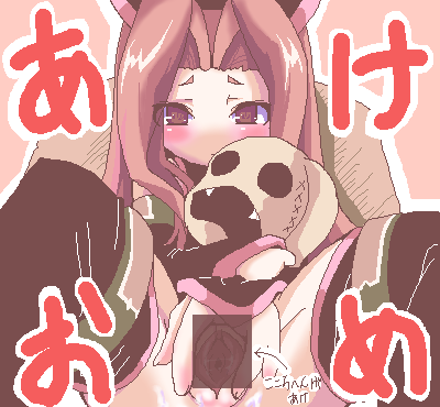 arietta (tales), tales of (series), tales of the abyss, lowres, 00s, blush, censored, loli, long hair, pussy, solo, spread legs, spread pussy, spreading own pussy, stuffed animal, stuffed toy, thighhighs