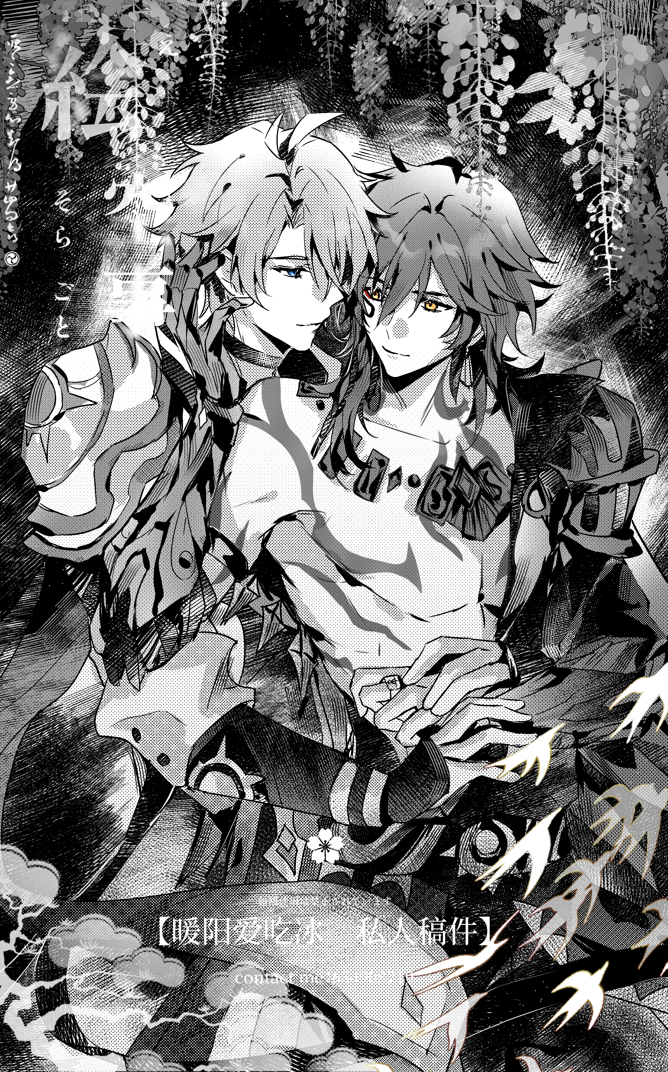 mydei (honkai: star rail), phainon (honkai: star rail), honkai: star rail, honkai (series), absurdres, chinese commentary, commentary request, commission, highres, 2boys, antenna hair, arm tattoo, armor, black coat, black gloves, black shirt, blue eyes, braid, chest tattoo, coat, earrings, facial tattoo, fingerless gloves, gloves, greyscale, hug, hug from behind, jewelry, male focus, medium hair, monochrome, multiple boys, necklace, nuanyang919, open clothes, open coat, parted bangs, pauldrons, shirt, short hair, shoulder armor, side braid, single glove, single pauldron, spot color, tattoo, toned, toned male, watermark, white coat, white hair, yaoi, yellow eyes